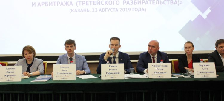 Сегодня в Казани прошел VI корпоративный форум им. М.Ю. Челышева «Реформы в сфере корпоративного права и арбитража»